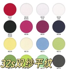32S/40S双纱超爽棉平纹200g/220g全棉汗布潮牌重磅全 棉T恤面料