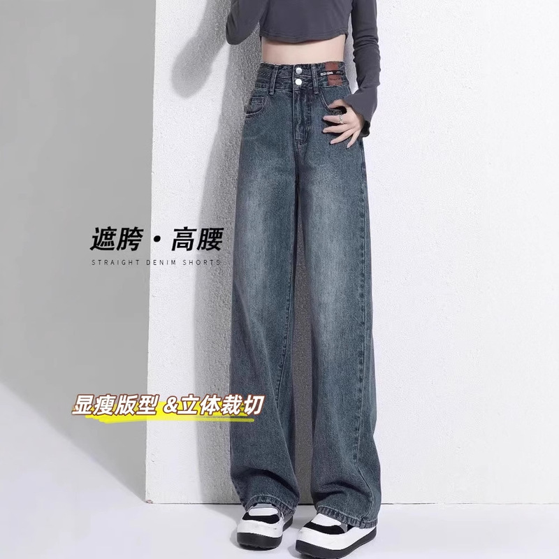 Vintage Wide-Leg Jeans for Women, Summer Thin Style, Petite Size, Cropped, Slim-Fit, High-Waisted, Straight-Leg Denim Wide-Leg Pants Vintage Wide-Leg Jeans for Women, Summer Thin Style, Petite Size, Cropped, Slim-Fit, High-Waisted, Straight-Leg Denim Wide-Leg Pants