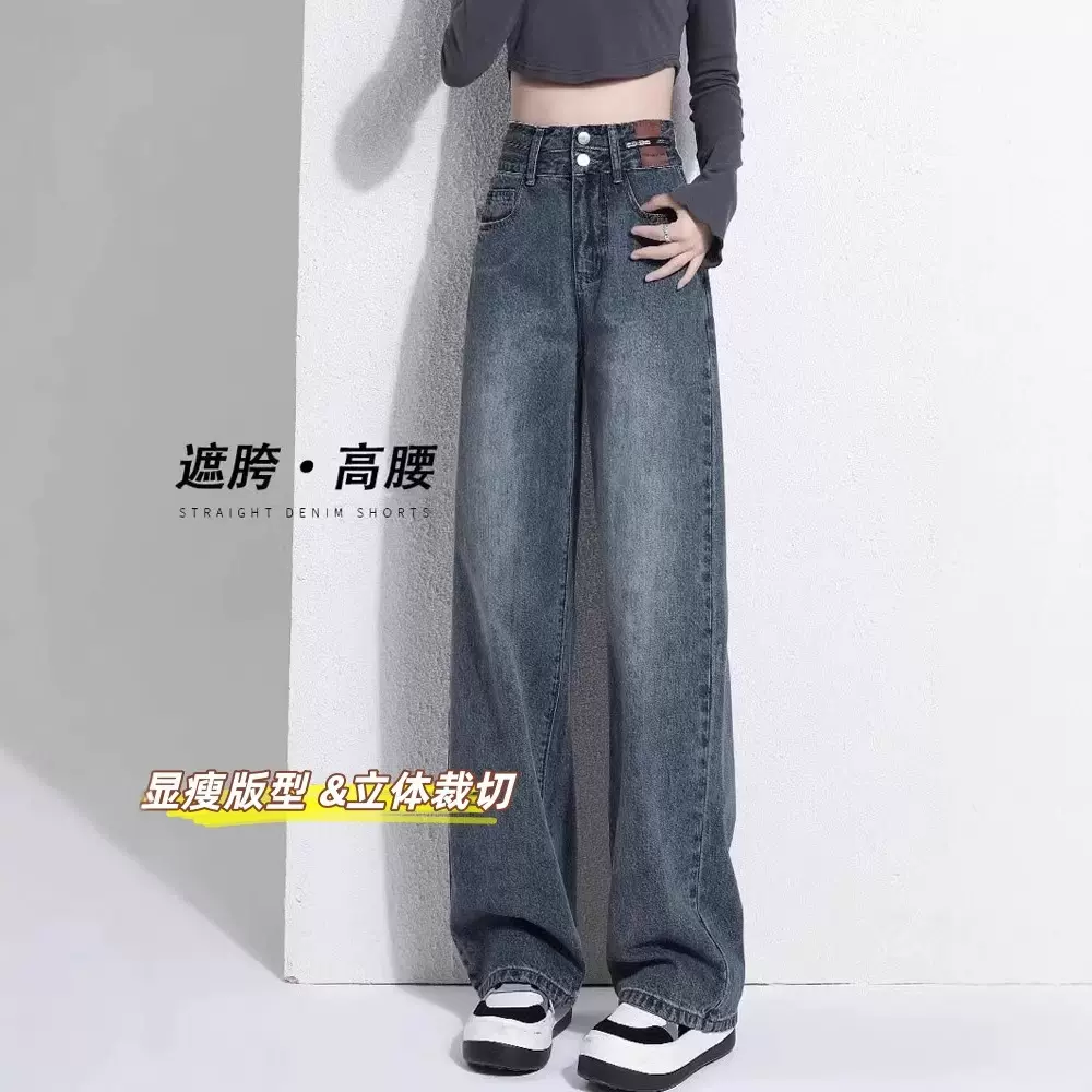 2025新款复古阔腿牛仔裤女夏薄款小个子九分窄版高腰显瘦直筒牛仔