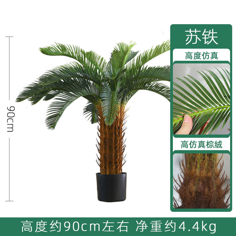 仿真树仿真绿植天堂鸟高端轻者仿生花客厅大型室内盆裁摆件装饰树|undefined