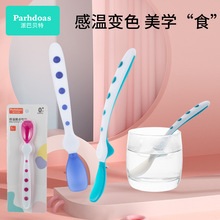 �ɰͱ���Ӥ�������ױ���ιˮ�׸��±�ɫ���׸�ʳ����ι����74974