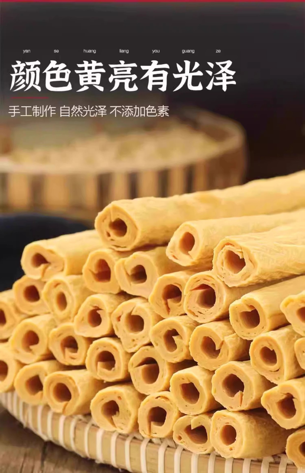 Handmade Dried Bean Curd Sticks Dou Sun 500g x 4 Bags Traditional Tofu Skin for Hot Pot and Cold Dishes key features