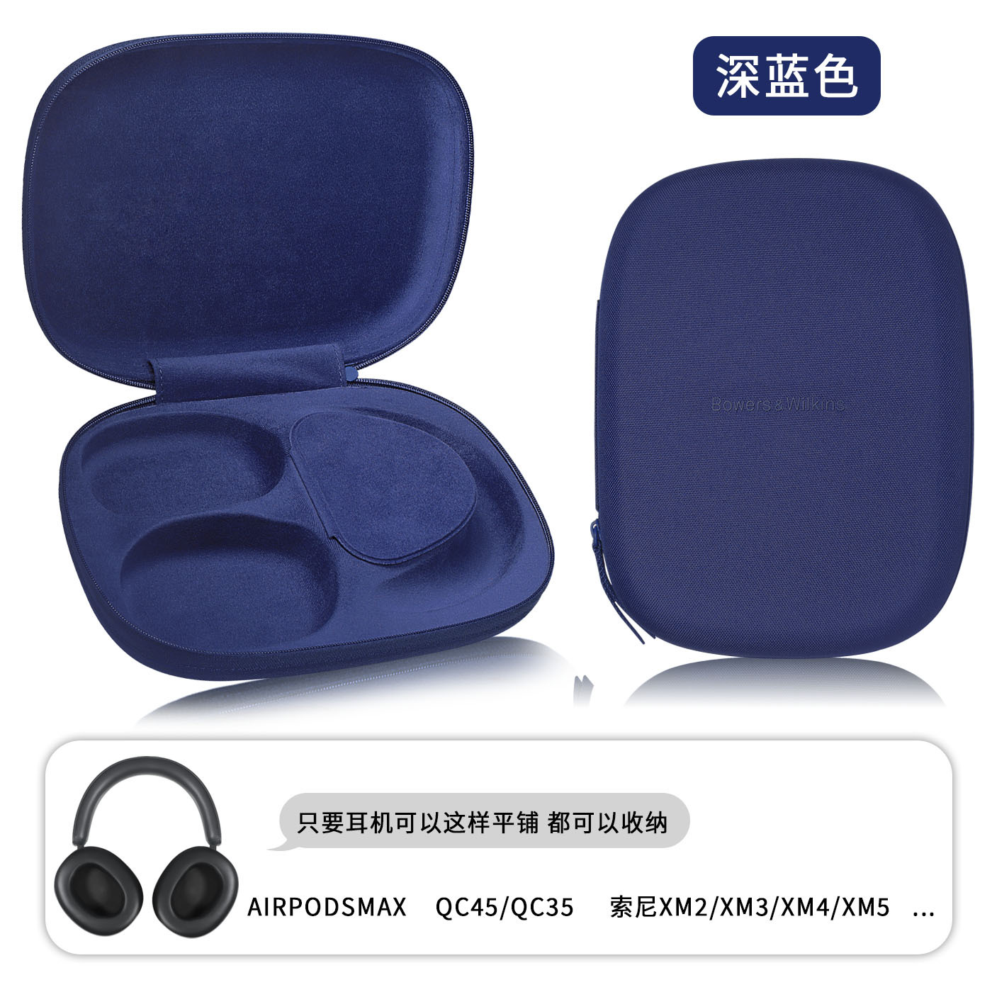 Adecuado para B & W Baohua Weijian Px8 funda para auriculares PX7S2E funda de esponja para auriculares Px7 S2 almohadilla para auriculares de segunda generación