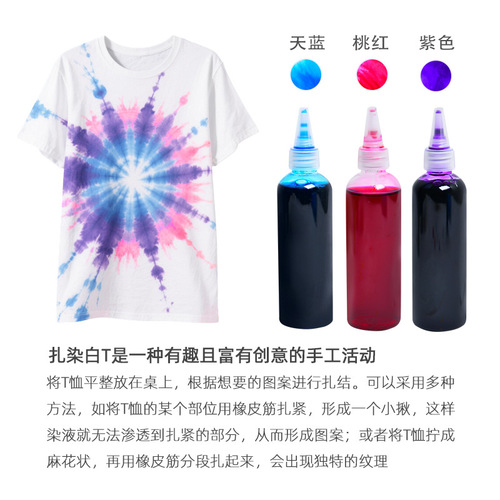 Dyeing pure cotton white T-shirts with tie-dye dyeing tools, white blank T-shirts, handmade DIY blue dye white T-shirts, fisherman's hats, baseball caps