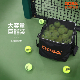 Tennis Bag Fabric Foldable Portable Tennis Bag 80 Balls 160 Balls Handheld Outdoor Storage