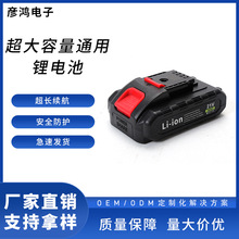 mWorxʿ20V늳 WA3551 WA3553 WX390 20Vϴ܇C늳