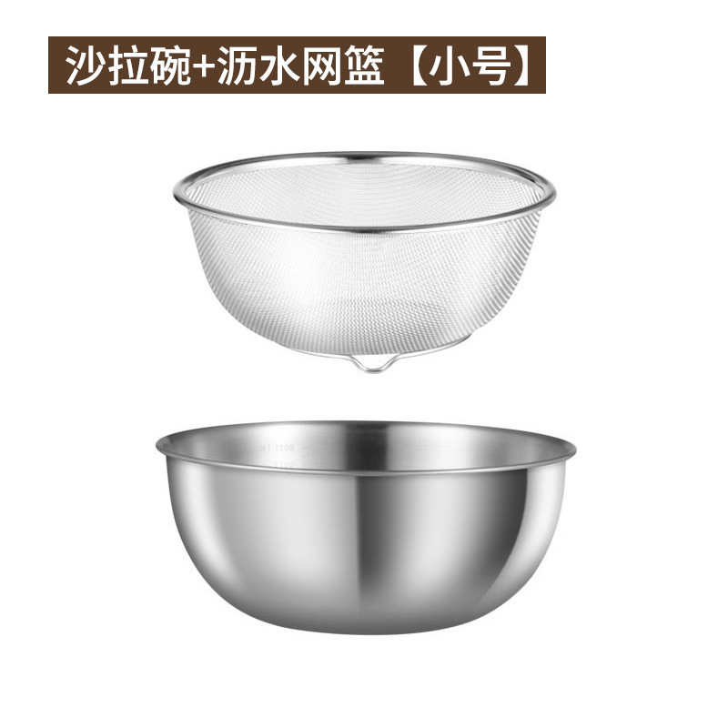 洗菜盆沥水篮不锈钢盆家用打蛋和面盆厨房滤水淘米神器过滤洗米筛|undefined