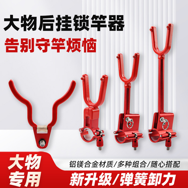 Soporte de corno de ciervo cabeza de corno de cabra con rodillos de bloqueo de varilla de voladora barraca de batería horquilla delantera aleación de aluminio polea de monstruo