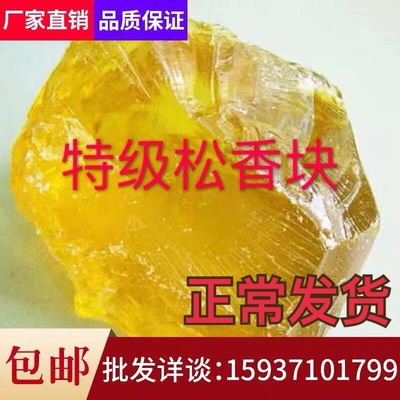 Priced Direct selling Jiangxi Province Super Ponderosa Hong block Scaling powder Pig Poultry Loose powder
