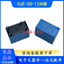 OJE-SS-124HM  24VDC  4�� 10A ͨ��OJE-SS-124HMF�̵���