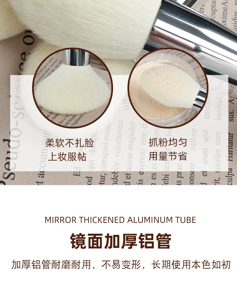 动物毛化妆刷套装