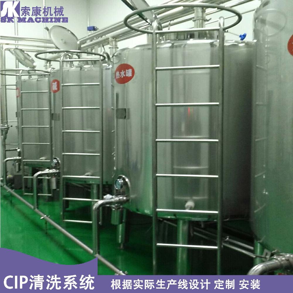 索康 全自动CIP清洗系统 4罐cip乳品管路清洗设备