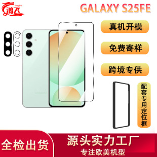 �m���SAM S25FE�֙C���oĤ����ȫ�����w���Ƿ�ˤ��������䓻�Ĥ