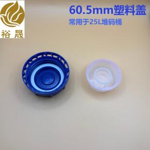 �w��20����������Ͱ25L����Ͱ�wˮͰ�w30L�w���I�w25������Ͱ�w