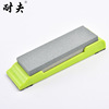 厂家现货磨刀器家用磨刀石底座双面磨刀石油石厨房磨刀器一件代发|ms