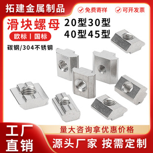 �W�˻��K��ĸ�X�Ͳ����T��30/40/45������M5M6M8��ñ���˲��P�