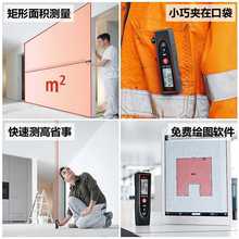 6E3X徕卡D110手持激光测距仪60米红外线电子尺量房仪测量仪房产测