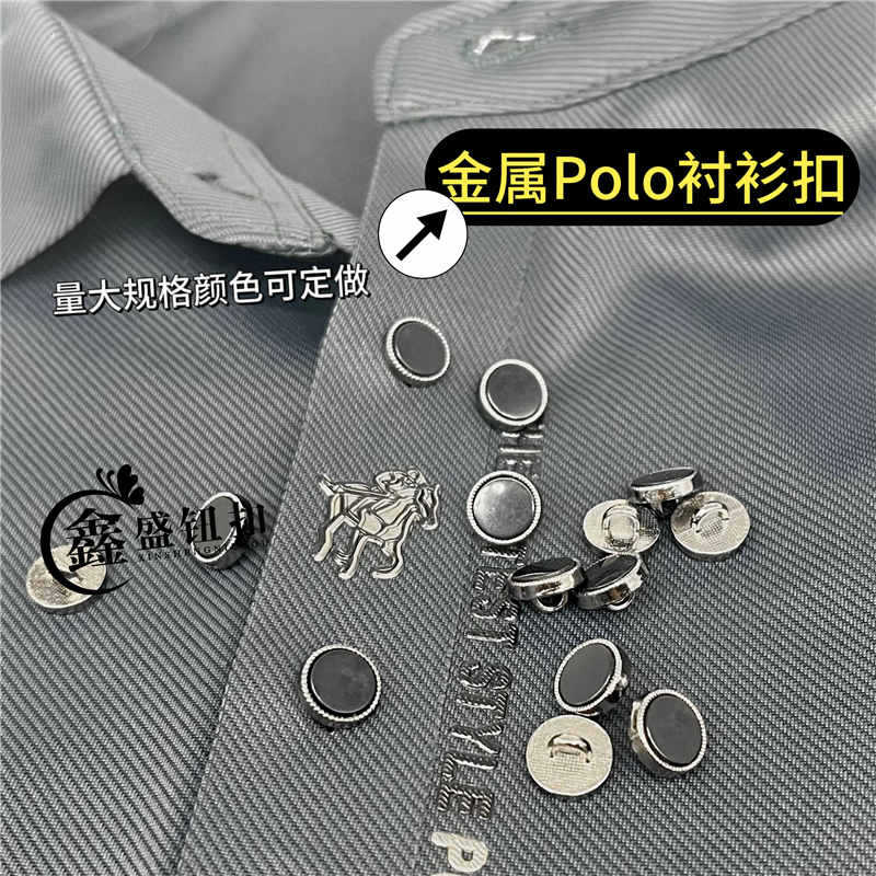 金属平面POLO衫衬衫扣子百搭金属圆形外套雪纺夹克T恤衫钮扣上衣