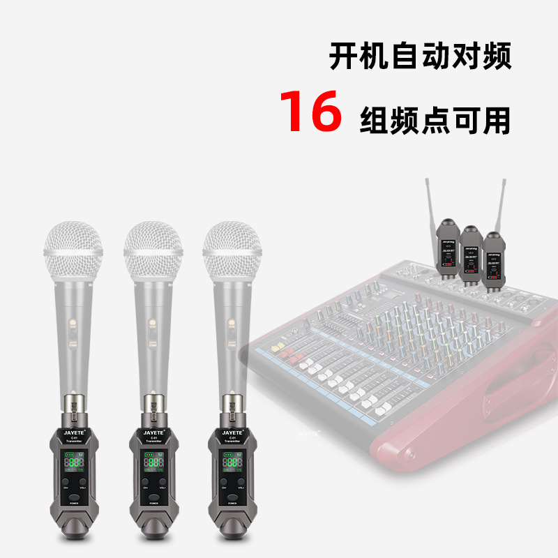 Stage moving microphone microphone amplifier amplifier microphone…