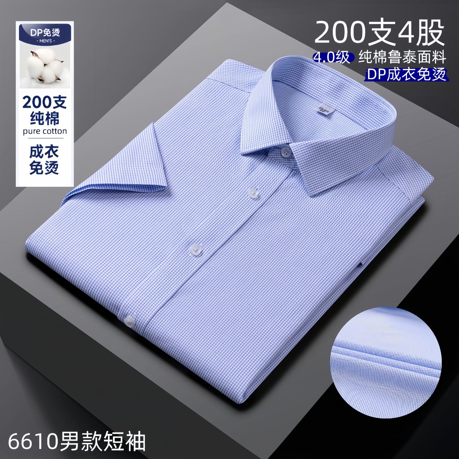 Camisa Romon, de alta gama para negocios, 100% algodón de 200 hilos, lista para usar, sin planchado, resistente a las arrugas, camisa blanca sedosa, unisex, venta al por mayor.