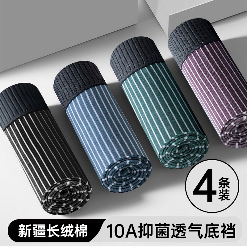 4 bolsas - negro + azul + verde + rojo