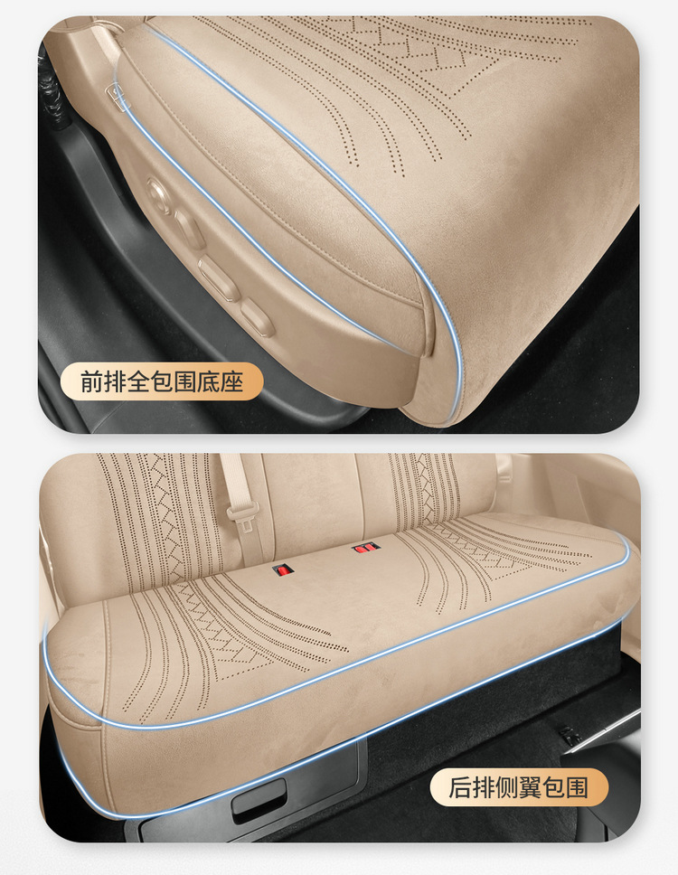 26 models of car seat covers specifically designed for the Silees AITO M6, Rams all-season universal full-coverage seat cushions and saddle pads