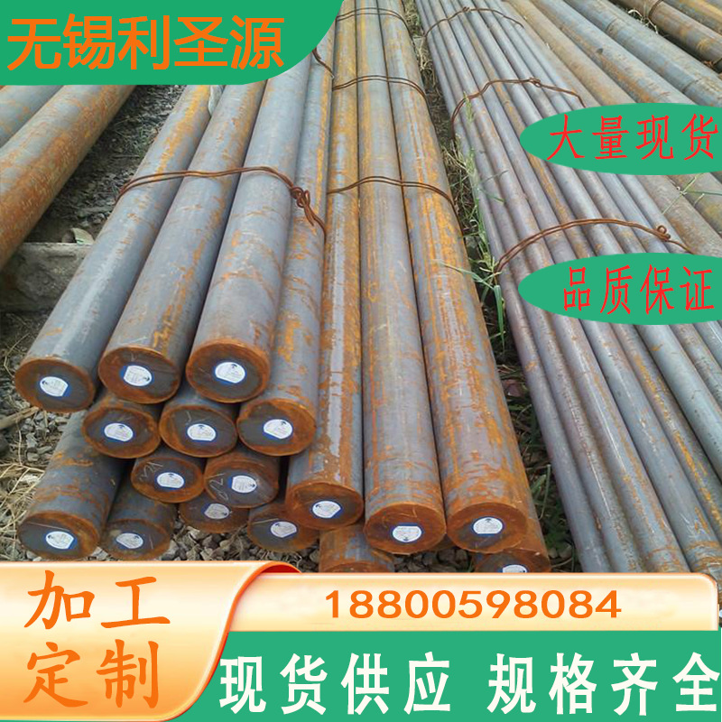 供应q235热轧圆钢 Q235A冷拉圆钢 Q345冷拔圆钢 工业用 可切割