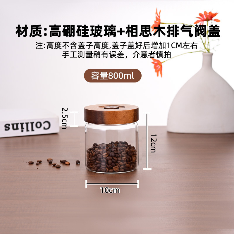 コーヒー豆入り密封瓶、コーヒー豆保存瓶、香り茶みかんの皮保存瓶、保存瓶、ガラス密封瓶|undefined