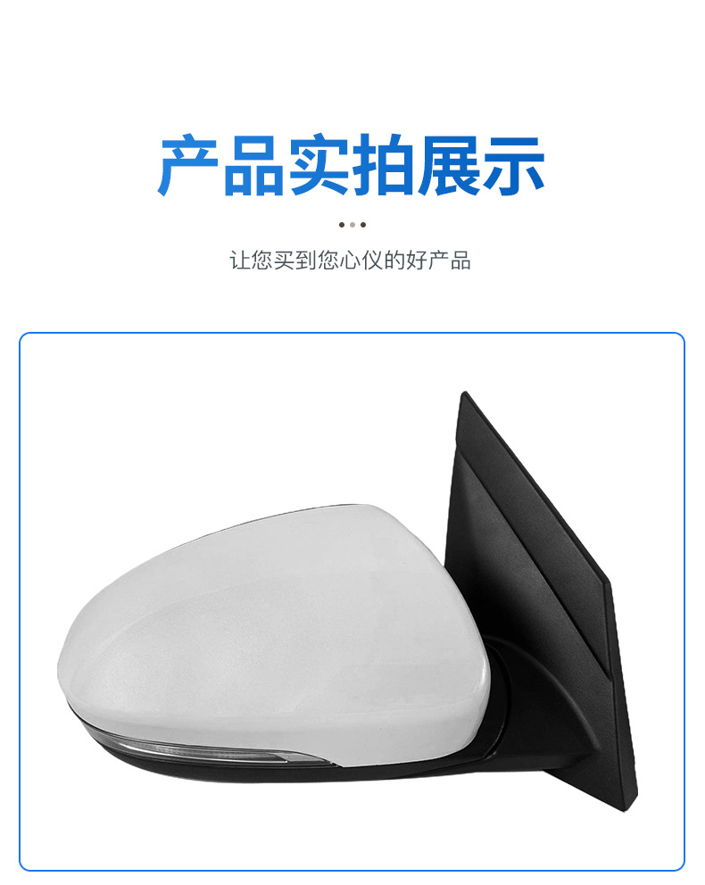 Suitable for 15-20 Models of the New Hyundai Tucson Rearview Mirror Assembly with Lights, Folding, Original Car Model Rearview Mirror Assembly