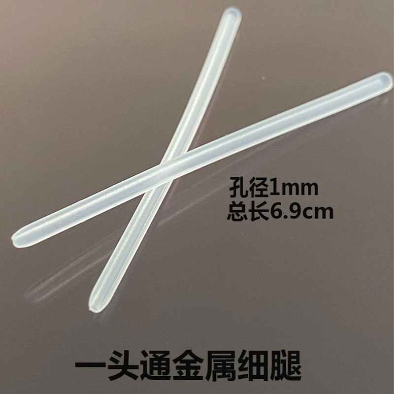 Metal glasses legs titanium frame glasses feet silicone material soft non-slip ultra-fine glasses legs feet