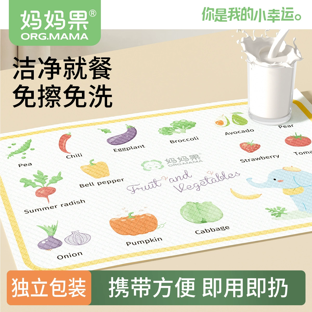 Материнская фруктовая одноразовая столовая подушка для малыша удобная стальная подушка для детского масла водонепроницаемый детский обеденный стул скатерть