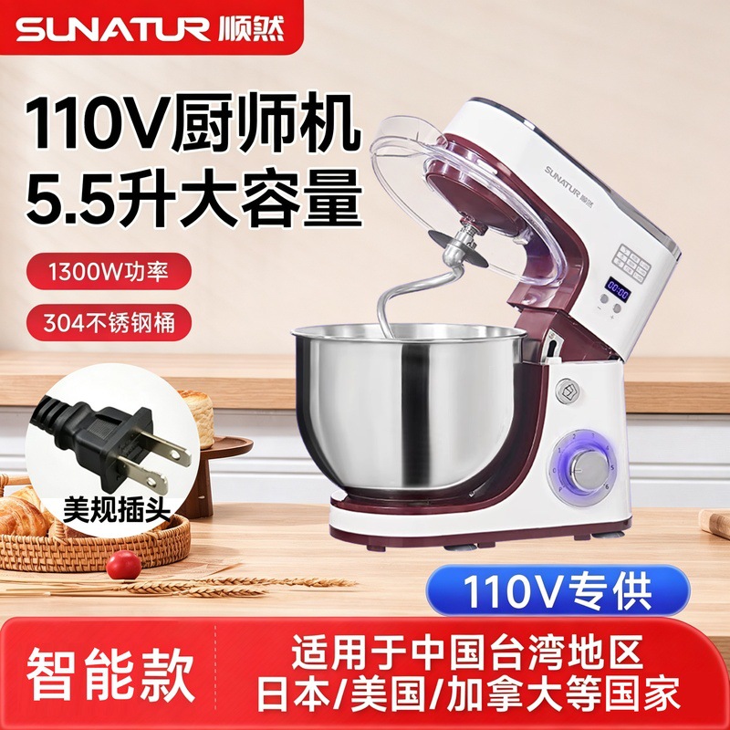 Shunran 1063 Chef Machine 5.5L Ev ve Ticari Küçük Çok Fonksiyonlu Pişirme Yoğurma Yumurta Çırpma Taze Süt Hamur Karıştırıcısı.