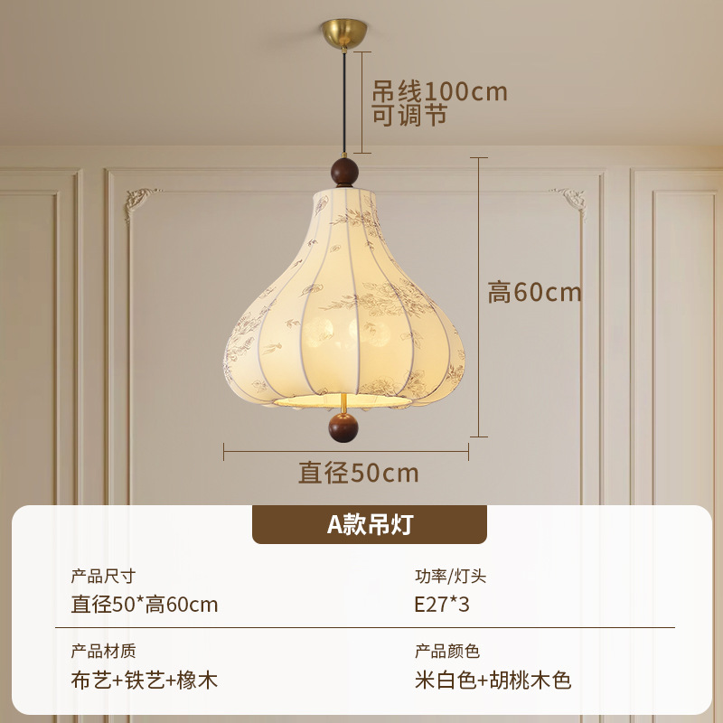 法式南洋中古风餐厅吊灯美式复古风卧室布艺花纹吧台吊灯中山灯具|undefined