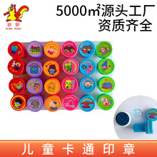 ��ͯӡ�¿�ͨӡ�²��� �}�Q���ֹ�DIY��߶Y�� �A��ӡ�¿羳���l