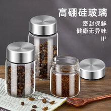 玻璃咖啡粉密封罐咖啡豆保存罐迷你便携食品级茶叶收纳储存罐伟泰