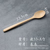 Factory direct selling creative wooden spoon Western -style food -grade spoofed solid color Changbing spoon fork wooden spoon spoon Spoon Spoon spot wholesale