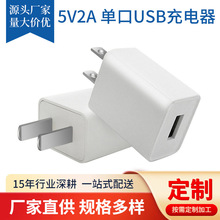 5V2A����ֱ�����^����FCC�J�CUSB�����ͨ���֙C�ο��Դ�m����