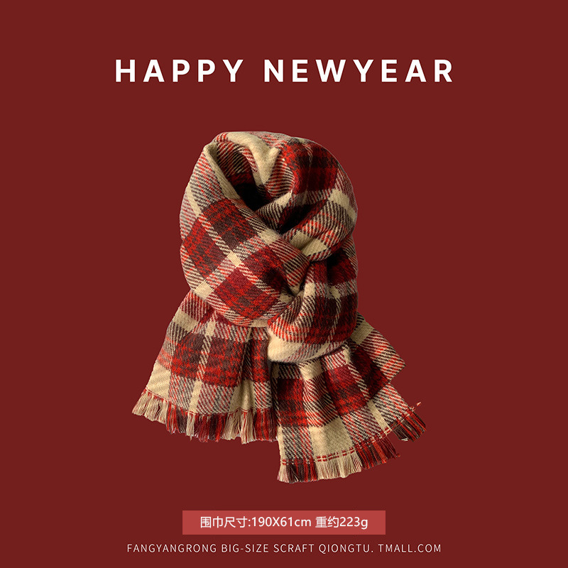 양면 격자 무늬-버건디