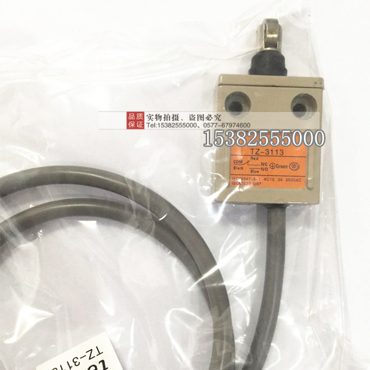 防水防油型 微动开关 限位开关 行程开关 CZ-3113 TZ-3113一米线
