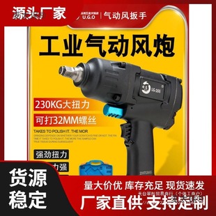 Rui Gao Pneumatic Wrench Small Air Gun Machine 1/ 2inch High Torque Air Wrench for Auto Repair and Disassembly Air Trigger Air Metabo