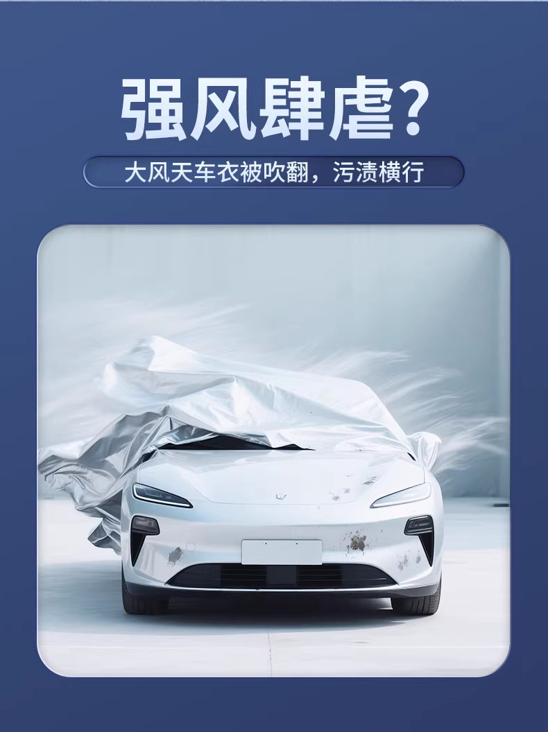 Car Cover Fixing Rope, Windproof Strap, Car Cover-Specific Full-Cover Binding Strap, Elastic Band, Magic Rope for Suv