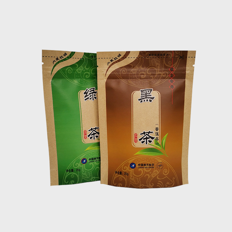 定制25g绿茶普洱茶牛皮纸自立拉链袋镀铝自封茶叶袋子防潮密封袋