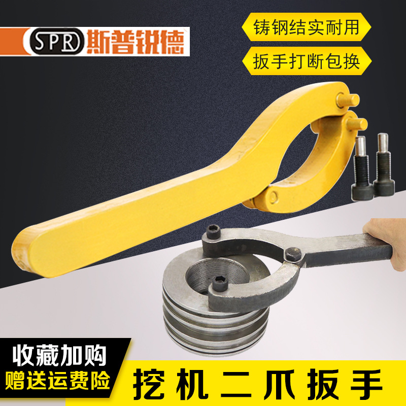 挖掘机维修换油封扳手工具拆卸液压油缸二抓专用油缸缸筒活塞扳手