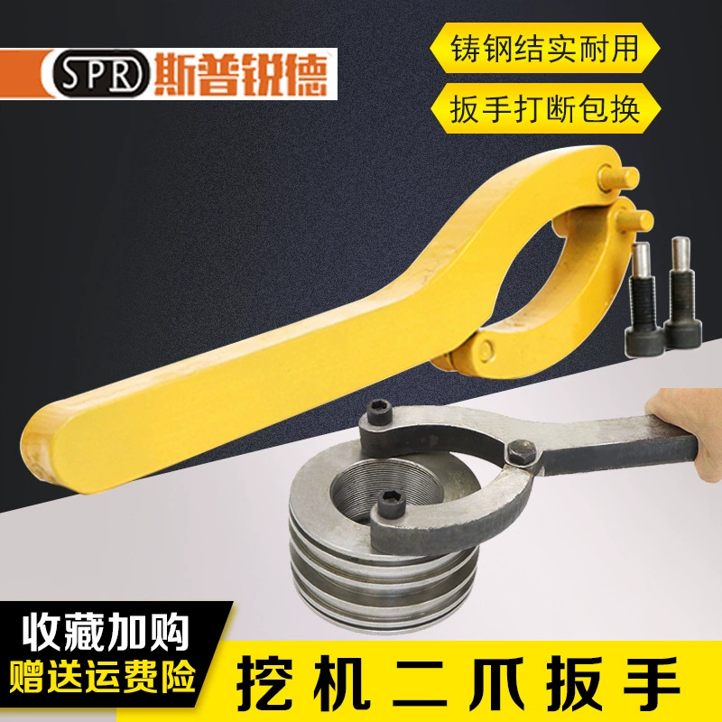 Инструмент для ремонта масляного уплотнения экскаватора, разборка гидравлического цилиндра, двухрычажный специальный цилиндр, цилиндр, поршневой ключ