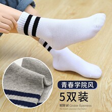 纯色儿童袜子透气吸汗秋冬季男童女童中筒白袜运动白色春秋小学生