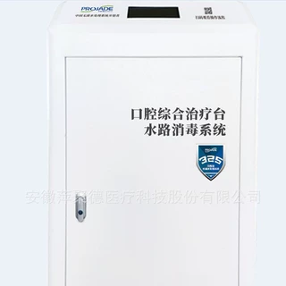 设备定制加工无菌水超纯水操作台消毒机医院医用牙科口腔空气消毒