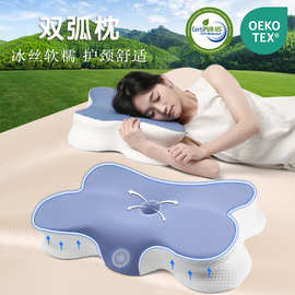 跨境新款记忆棉枕头深睡眠冰丝护颈枕慢回弹记忆枕亚马逊蝴蝶枕
