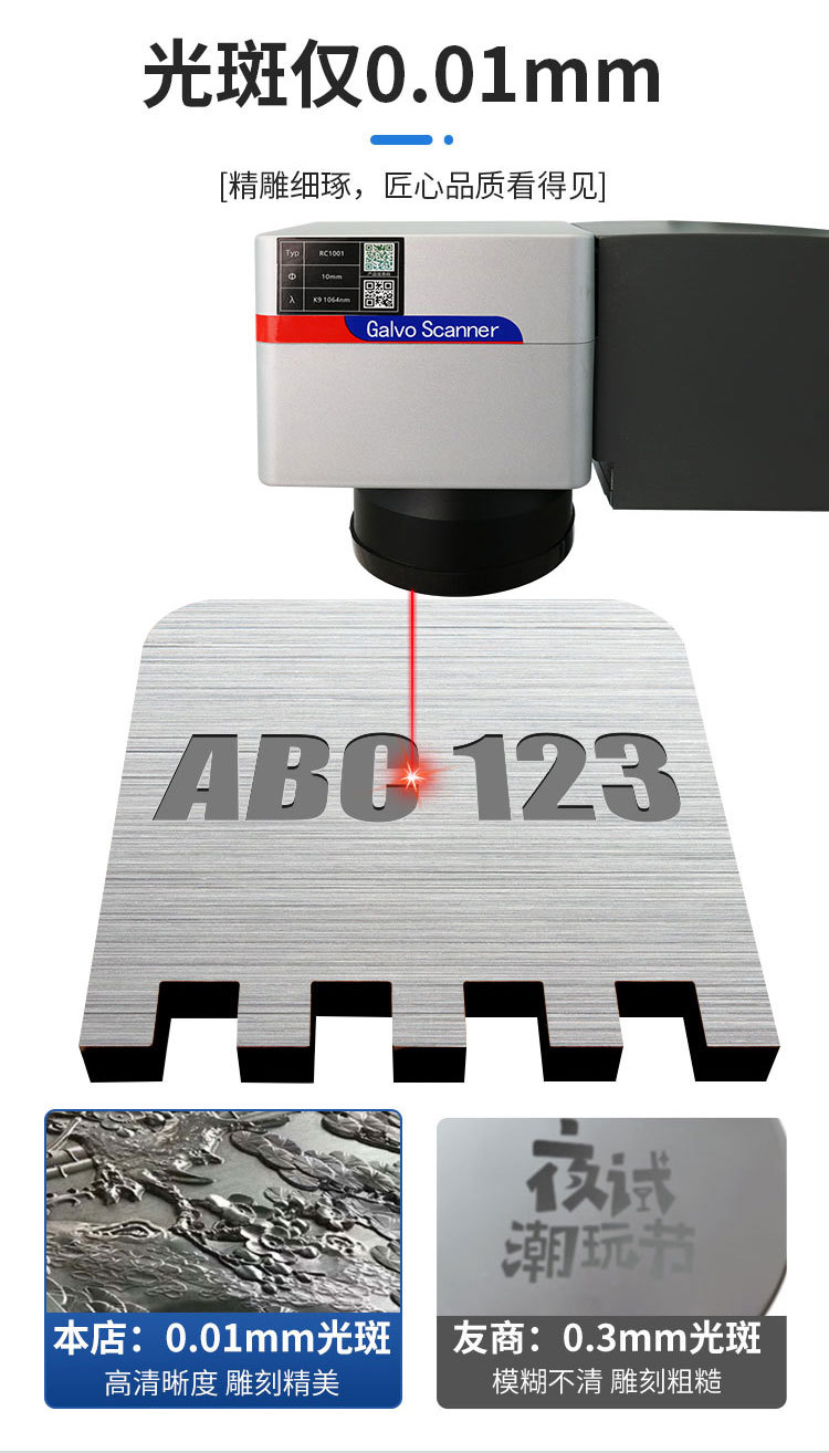 黑色小机器详情合并_06