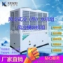 风冷风冷式130krc-130冷水机
