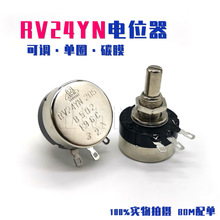 RV24YN20SȦ{̼Ĥλ 5K10K B502B103B102B104B203{